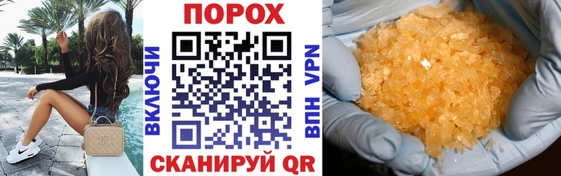 kraken зеркало  Ивдель  АМФЕТАМИН Розовый 