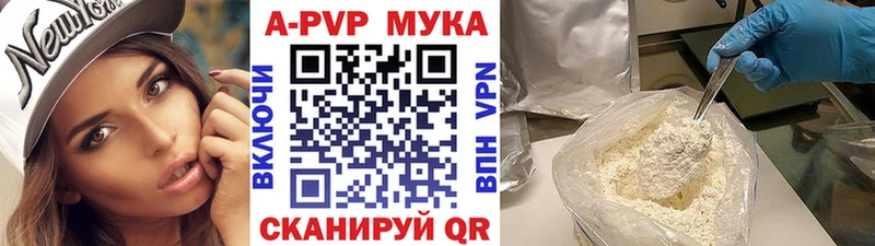 площадка какой сайт  Ивдель  Alpha-PVP Соль 