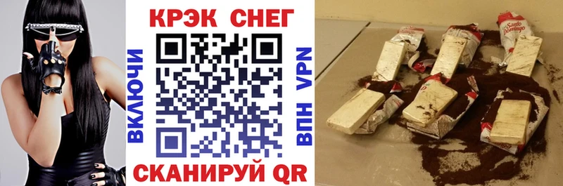 Cocaine 97%  Ивдель 