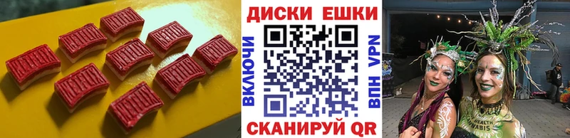 ЭКСТАЗИ 280 MDMA  нарко площадка как зайти  Ивдель 