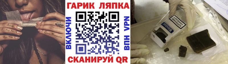 Гашиш убойный  Ивдель 
