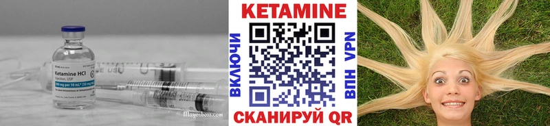 блэк спрут онион  Ивдель  КЕТАМИН ketamine 