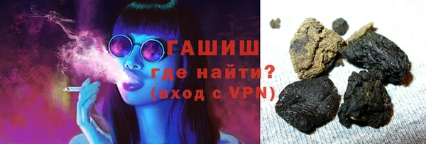 меф VHQ Армянск