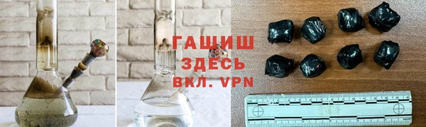 гашик Аркадак