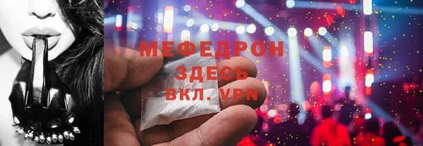 наркотики Болохово