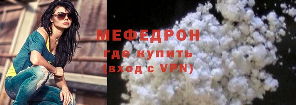 меф Болхов