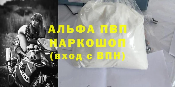 меф VHQ Армянск
