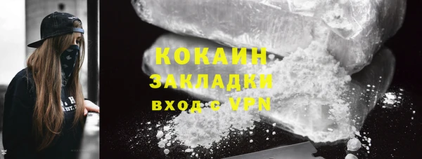 меф Болхов