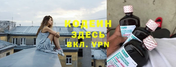 мефедрон мука Болотное