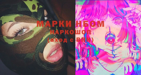 наркотики Болохово