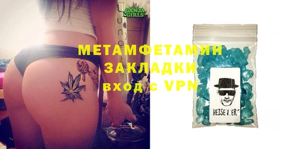 меф VHQ Армянск