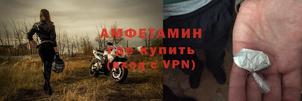 меф VHQ Армянск