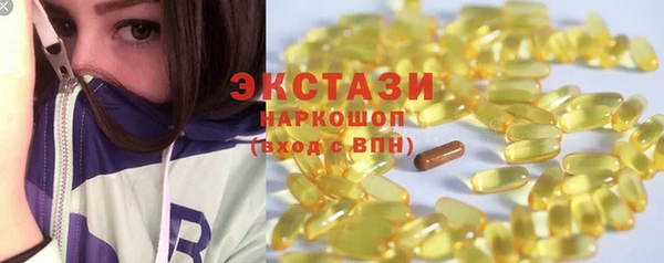 меф VHQ Армянск