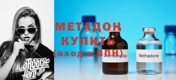 меф VHQ Армянск