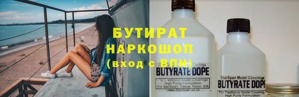 меф Болхов