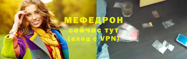 меф VHQ Армянск