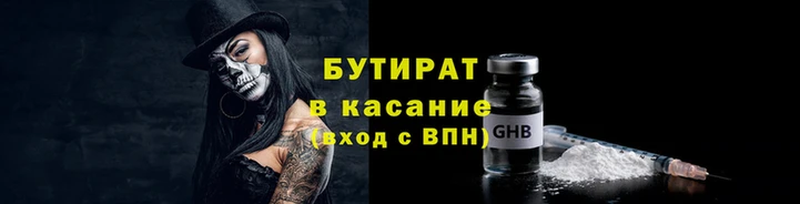 гашик Аркадак