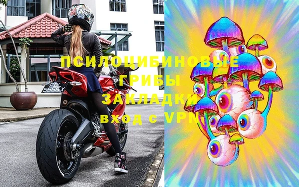 мефедрон мука Болотное
