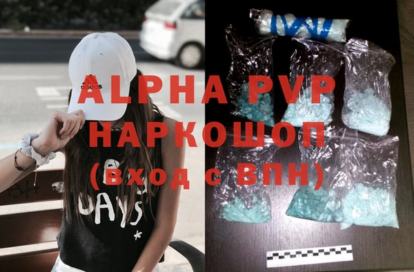 винт Арсеньев