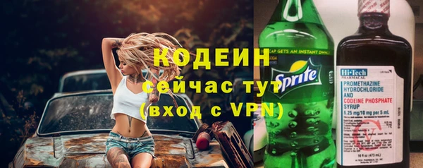 меф VHQ Армянск