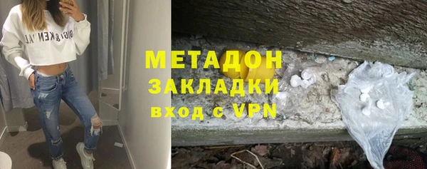 меф VHQ Армянск