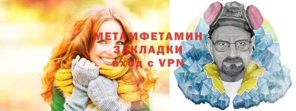 меф VHQ Армянск