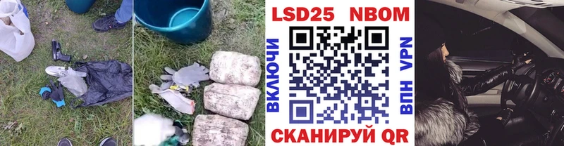 что такое наркотик  Ивдель  Лсд 25 экстази кислота 