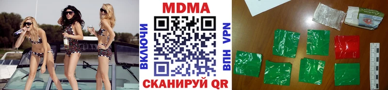 где можно купить   Ивдель  MDMA Molly 