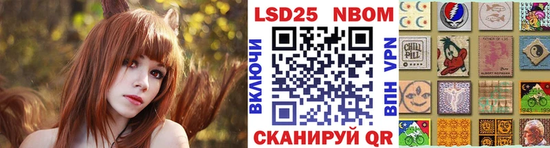 Наркотические марки 1,8мг  Ивдель 