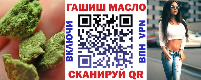 сайты даркнета клад  Ивдель  Дистиллят ТГК вейп 