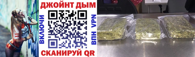 где можно купить наркотик  Ивдель  Конопля семена 